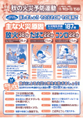 炵13