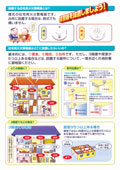 炵2