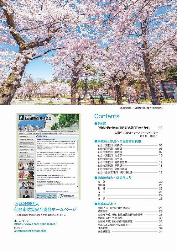 ��37���ڎ�