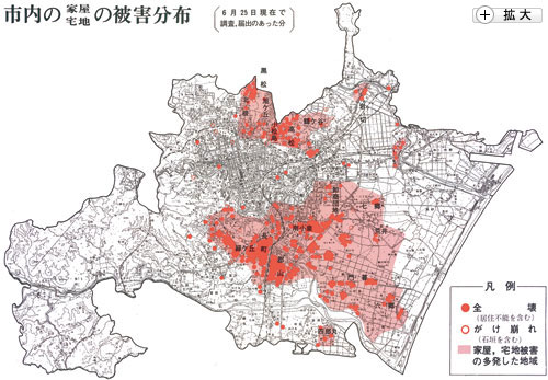 被害分布
