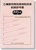 みちしるべ